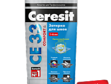 Затирка для узких швов карамель Ceresit СЕ 33 2кг