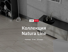 Natura Line