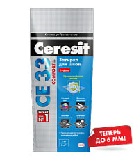 Затирка для узких швов натура Ceresit СЕ 33 2кг